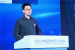 以先进技术载体助力游戏产业发展 小米游戏斩获金手指多项大奖