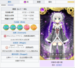 魔法少女小圆外传梓美冬怎么样
