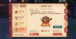 梦幻西游三维版炼药系统怎么玩 炼药系统攻略