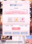 闪耀暖暖暖暖生日兑换码介绍
