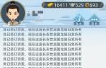 古代人生玉匠怎么玩 玉匠职业玩法技巧