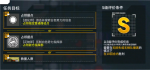 少女前线双联乱数枯草热EX7低配攻略