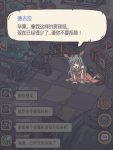 最强蜗牛德古拉怎么触发 德古拉打法攻略