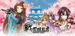 战国明日香武将选择 新手武将推荐