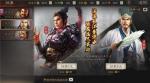 三国志战略版前期玉璧怎么用最划算 开局玉璧使用攻略