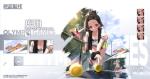 碧蓝航线库珀换装烈日的网球场怎么样