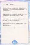 恋与制作人李泽言萌宠之约全剧情 第三节
