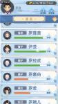 古代人生哪个职业最赚钱 最赚钱职业介绍