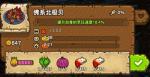 黑暗料理王佛系北极贝怎么做
