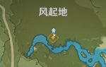 原神序章第二幕为了没有眼泪的明天&mdash;&mdash;听凭风引攻略