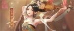 《闪耀暖暖》&ldquo;朔漠天音&rdquo;主题活动上线 &ldquo;云上锦色&rdquo;限时福利开启