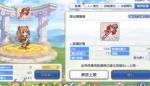 公主连结公主之心是什么怎么获取