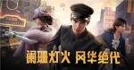 和平精英SS11赛季什么时候更新 SS11赛季什么时候开始