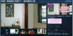 《完蛋！我被美女包围了！》DLC上线 2月发售