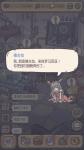 最强蜗牛德古拉打不过怎么办 德古拉挑战失败攻略