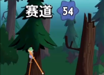 行走大师第54关怎么过