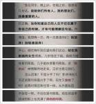 流言侦探回忆篇第十三章攻略