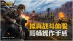和平精英不适合装消音器的枪分享
