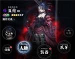 爆裂魔女夏伦技能一览
