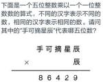 数学长征130题怎么做