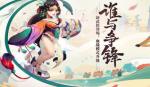 古今江湖奇想江湖上位武侠的替代品