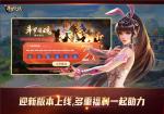 七位一体 今日《新斗罗大陆》&ldquo;团魂&rdquo;资料片前瞻新版本上线