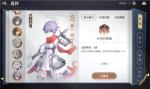 生而为傀，真心无悔...了解《天谕》手游&ldquo;傀&rdquo;少女背后的故事！