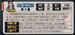 烟雨江湖太虚神悟刀怎么获得 烟雨江湖太虚神悟刀获取方法