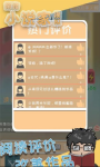 网络小说家模拟书籍评分分析