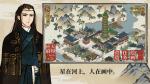 江南百景图美仁狸在哪 美仁狸雕像效果介绍