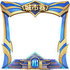 王者荣耀JL冠军头像框怎么获得