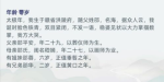 古代人生游戏攻略 新手游戏指南