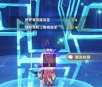 原神世界等级0怎么回事