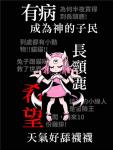 我满怀希望的有病信仰B9不想出差啦攻略