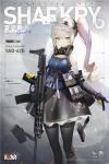 少女前线2追放夏克里怎么样 少女前线2追放夏克里介绍