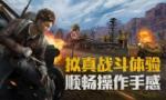 和平精英微信无法登录快速解决办法