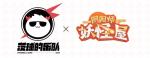 《阴阳师：妖怪屋》&times;茨球的乐队元宵新合作贺曲《球球闹元宵》正式发布！