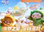 大烧14亿，喊话&ldquo;上不封顶&rdquo;，腾讯又让家长不淡定了