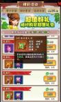 暴走大侠清风套装怎么样