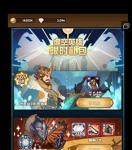 剑与远征亚瑟装备礼包怎么获得 亚瑟装备礼包怎么触发