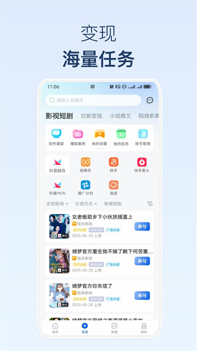 麻雀Matrix截图