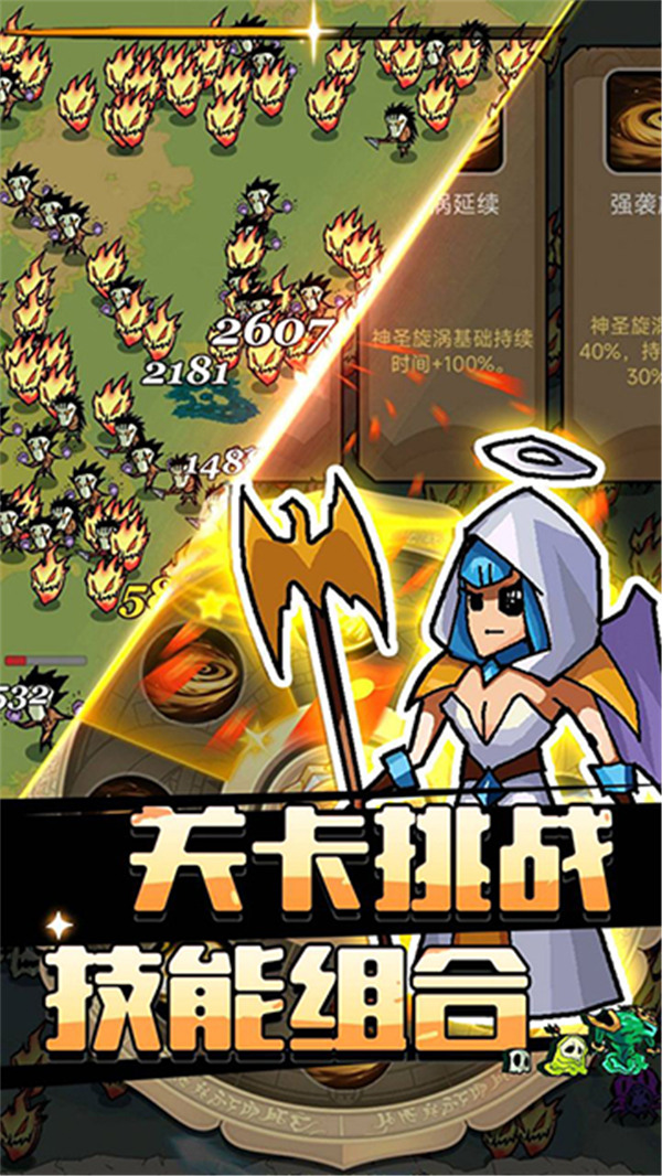 萌新出击单机版截图