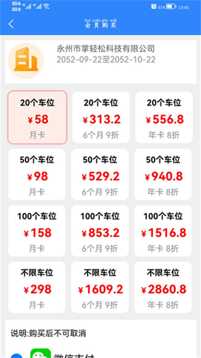 掌轻松截图
