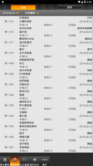98彩票官方正版截图