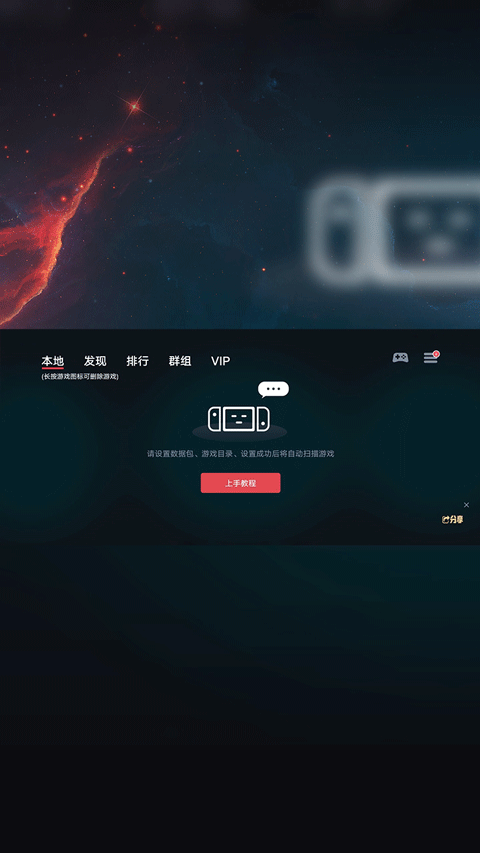 EGGNs模拟器截图