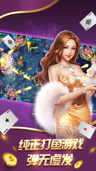金贝棋牌金贝游戏截图