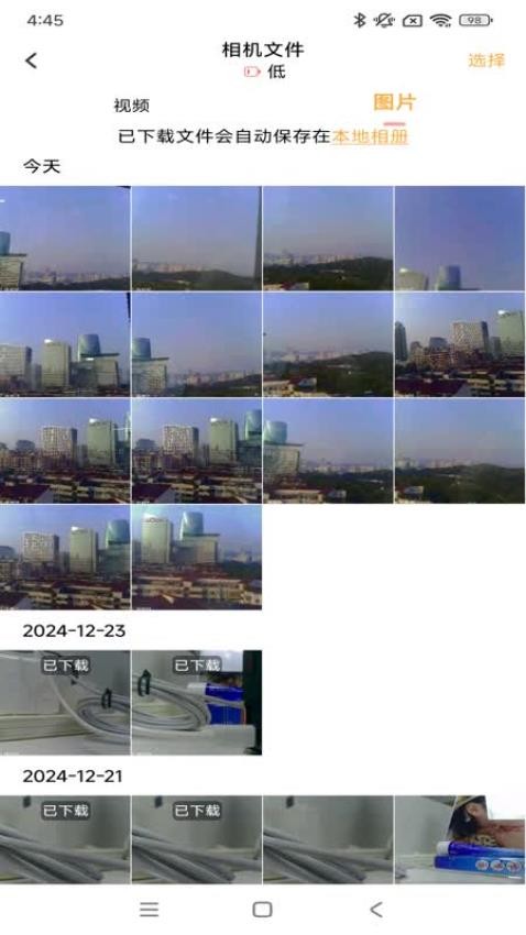 唯有一拍软件截图
