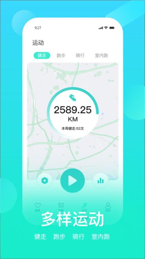 HryFine软件截图