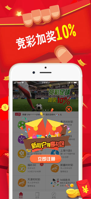 OK彩票截图