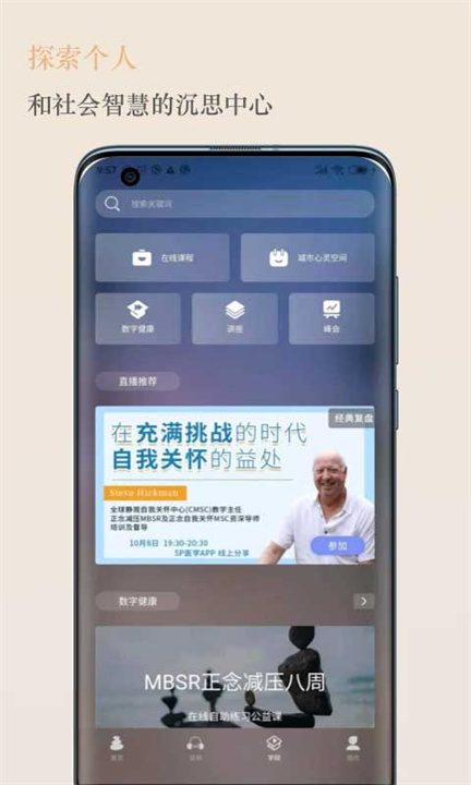 5P医学截图